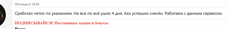 review6